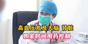试管婴儿技术在遗传性高血压中的应用
