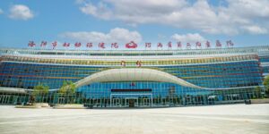 洛阳妇幼保健院