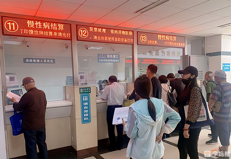 生殖科检查的费用需要患者自己自费