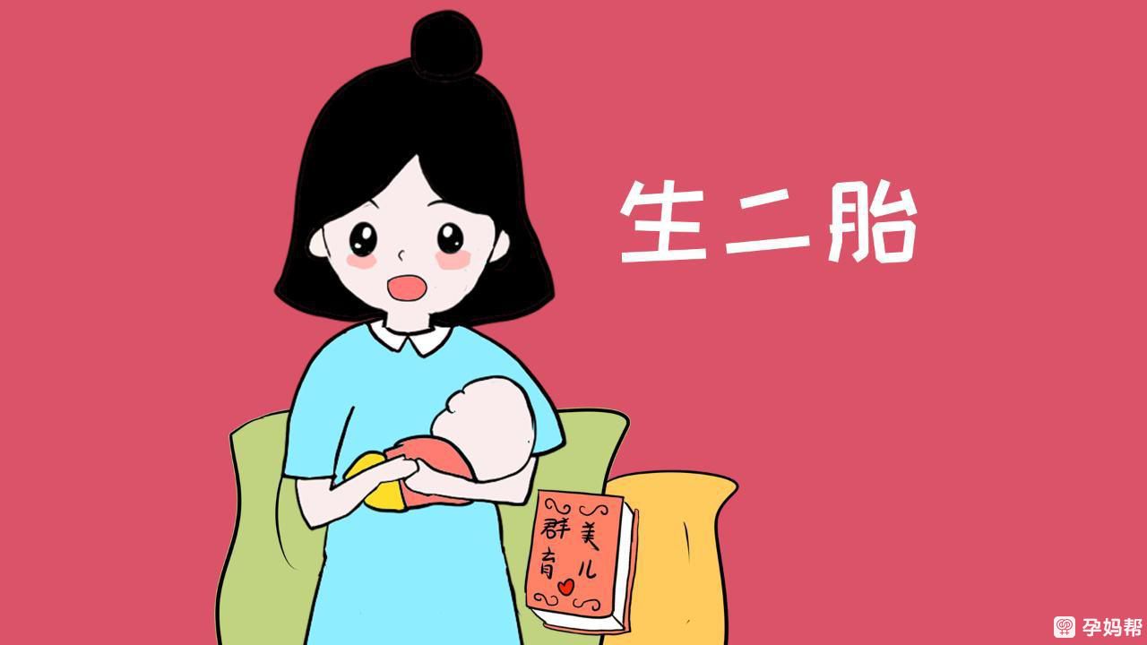 那么大龄职场女性怎样避免试管成功率低呢?