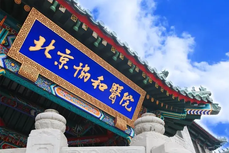 做试管选择医院重要吗？附国内试管婴儿医院排名前三推选